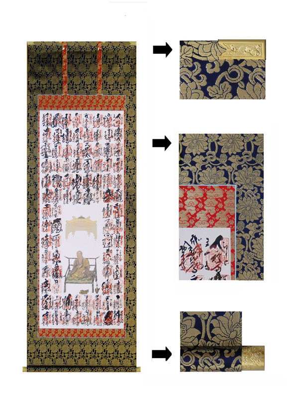 新発売 新商品 広輝 二重箱 四君子図掛軸茶道具 絵画